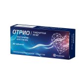 Отрио таблетки 10мг №30 №2