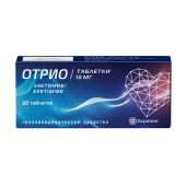 Отрио таблетки 10мг №30