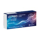Отрио таблетки 10мг №30 №3