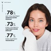 Виши Пюрте Термаль мицеллярная вода с минералами для чувствительной кожи 100мл  №3