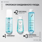 Виши Пюрте Термаль Средство для снятия макияжа с глаз и кожи лица успокаивающее 100мл №6