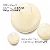 Ля Рош-Позе Витамин С10 сыворотка антиоксидантная для обновления кожи 30мл №7