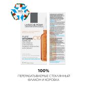 Ля Рош-Позе Витамин С10 сыворотка антиоксидантная для обновления кожи 30мл №8