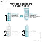 Виши Пюрте Термаль мицеллярная вода с минералами для чувствит. кожи 400мл №5