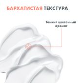 Авен ДермАбсолю крем дневной 40мл №9