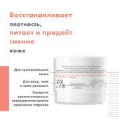 Авен ДермАбсолю крем дневной 40мл №5
