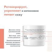 Авен ДермАбсолю бальзам ночной моделирующий 40мл №5