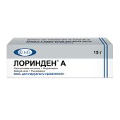 Лоринден А мазь 15г