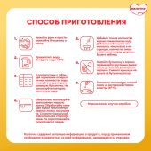 Малютка смесь кисломолочная Малюткa-2 600г №6