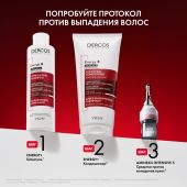 Виши Деркос Аминексил Энерджи+ Тонизирующий укрепляющий кондиционер для волос против выпадения и алопеции 200мл №5