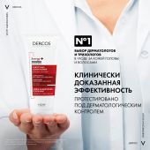 Виши Деркос кондиционер для волос укрепляющий тонизирующий против выпадения волос 200мл №5