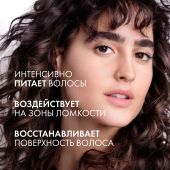 Виши Деркос Аминексил Энерджи+ Тонизирующий укрепляющий кондиционер для волос против выпадения и алопеции 200мл №3