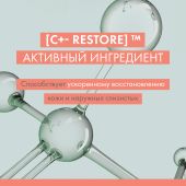 Авен Сикальфат бальзам для губ 10мл №5