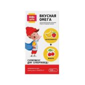 Будь Здоров! Омега-3 вишня/мультифрукт капсулы №120 №8