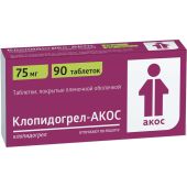 Клопидогрел-АКОС таб.п/о плен. 75мг №90