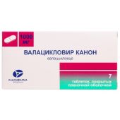 Валацикловир Канон таб.п/о плен. 1000мг №7