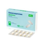 Амоксициллин экспресс таблетки диспергируемые 250мг №20 №2