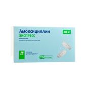 Амоксициллин экспресс таблетки диспергируемые 250мг №20