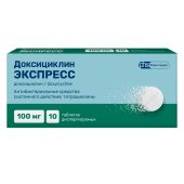 Доксициклин экспресс  таблетки диспергируемые 100мг №10