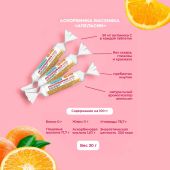 Рационика аскорбинка б/сахара при диабете со вкусом апельсина №10 №2