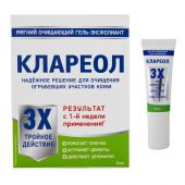 Клареол гель-эксфолиант 10мл