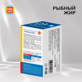 Будь Здоров! Рыбный жир 75мл №2