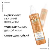 Виши Капитал Солей Легкий водостойкий солнцезащитный спрей для детей с защитой SPF50+ 200мл №4