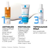 Ля Рош-Позе Антгелиос спрей для лица и тела солнцезащитный невидимый SPF50 200мл 17560803 №4