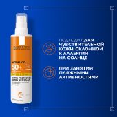 Ля Рош-Позе Антгелиос Невидимый солнцезащитный спрей для лица и тела SPF 50+ PPD 37 200мл №8
