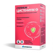 Цистениум 2 таб. для рассасыв. №14 №2
