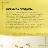 Виши Капитал Идеал Солей Солнцезащитный спрей для тела двухфазный увлажняющий защита SPF50 200мл №10