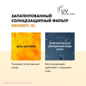 Виши Капитал Идеал Солей Солнцезащитный двухфазный спрей для тела, активатор загара SPF 50 200мл №5