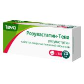 Розувастатин-Тева таб.п/о плен. 20мг №30