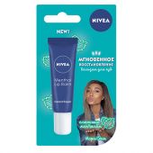 Нивея Мгновенное восстановление бальзам для губ с нежным ментолом 10мл 85281