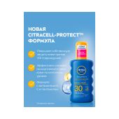 Нивея Сан Защита и увлажнение спрей солнцезащитный SPF30 200мл 85402 №3