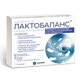 Лактобаланс капс. №7 №2