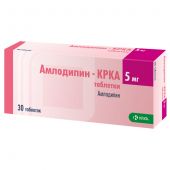 Амлодипин КРКА таблетки 5мг № 30
