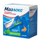 Маалокс суспензия 15мл №30 №3
