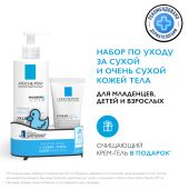 Ля Рош-Позе Липикар АП+M набор бальзам 400мл+Синдет АП+крем-гель 100мл №2