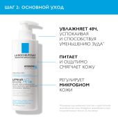 Ля Рош-Позе Липикар АП+M набор бальзам 400мл+Синдет АП+крем-гель 100мл №5