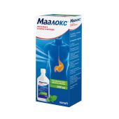 Маалокс суспензия 250мл №3