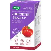 Ликопин капс. №30 №2