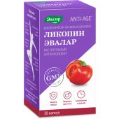 Ликопин капс. №30