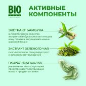 Биозон шампунь для объема волос с экстрактом бамбука и зеленого чая 250мл №2
