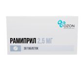 Рамиприл таб. 2,5мг №30 №3
