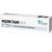Индометацин мазь 10% 40г