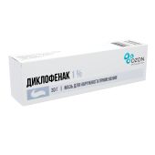 Диклофенак мазь 1% 30г