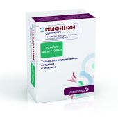 Имфинзи конц.д/р-ра д/инф. 50мг/мл 10мл №1 №2