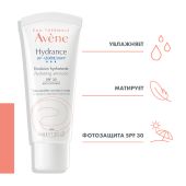 Авен Гидранс UV Лежер эмульсия для лица SPF30 40мл №5