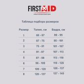 Ферстэйд бандаж компрессионный послеоперационный БПК-Унга С-321 р.2 №2